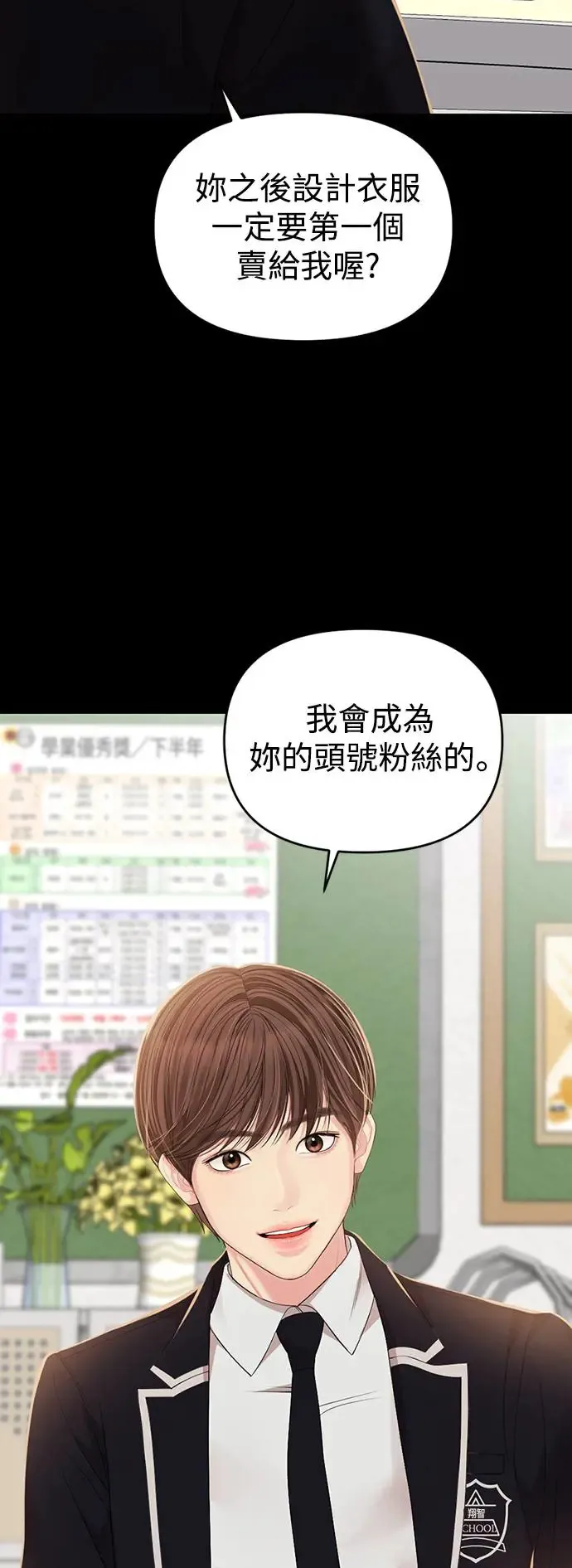 第105话 第60页