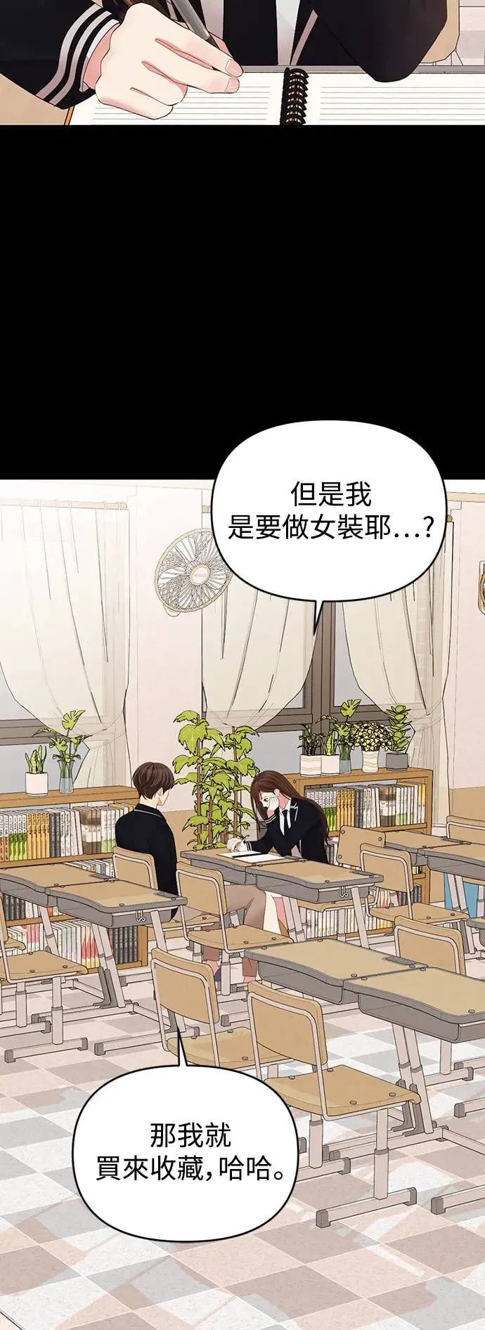 第105话 第62页