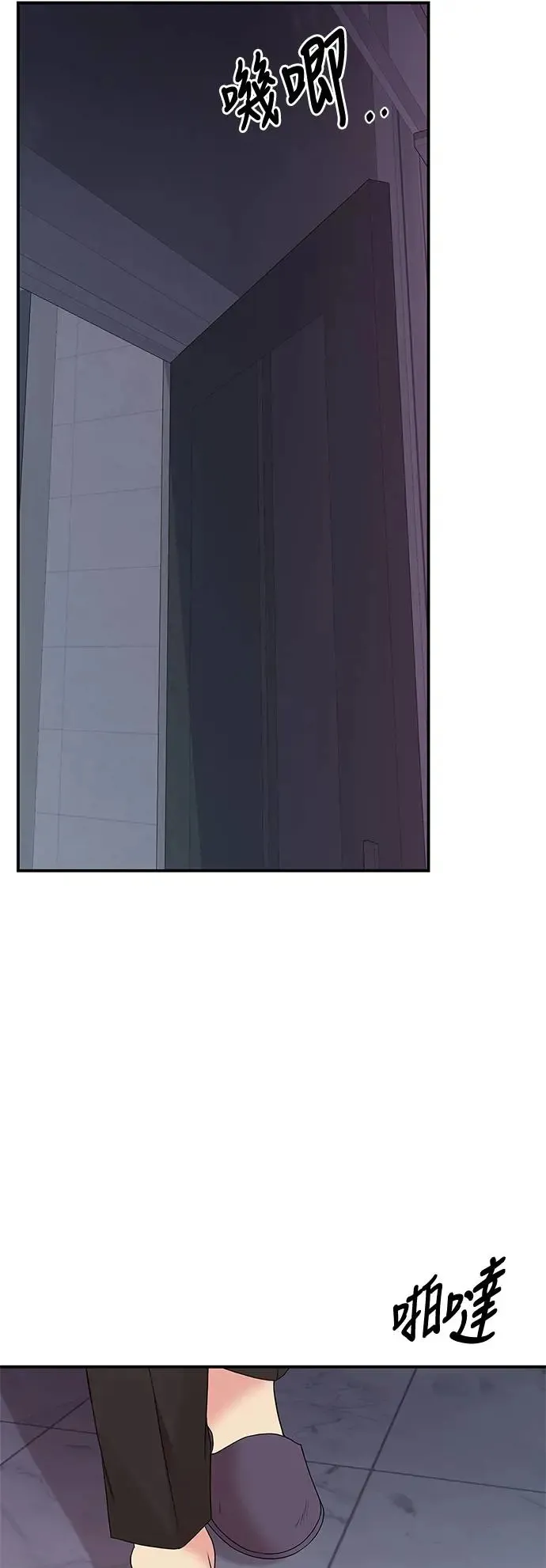 第105话 第68页