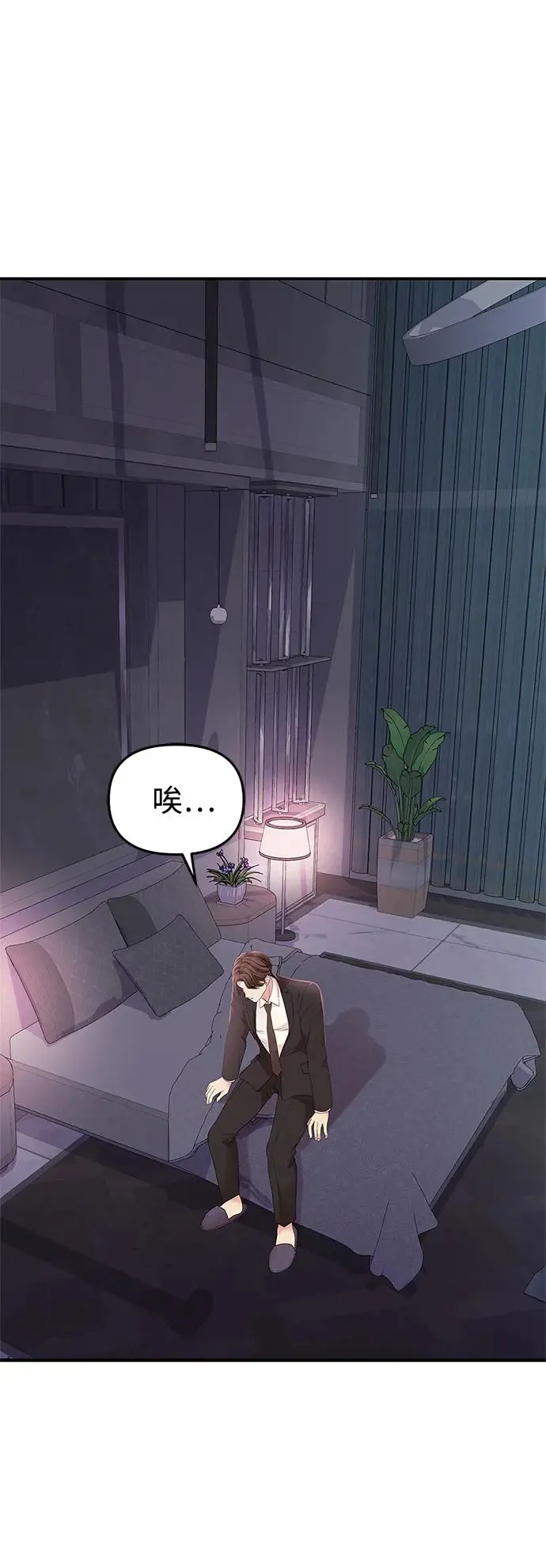 第105话 第70页