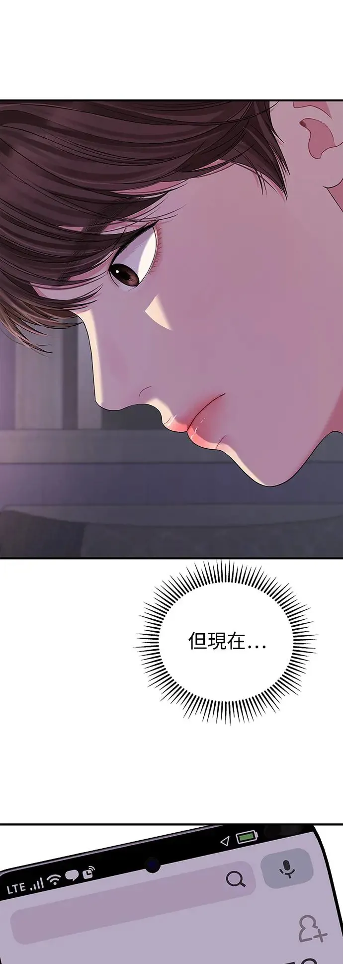 第105话 第73页