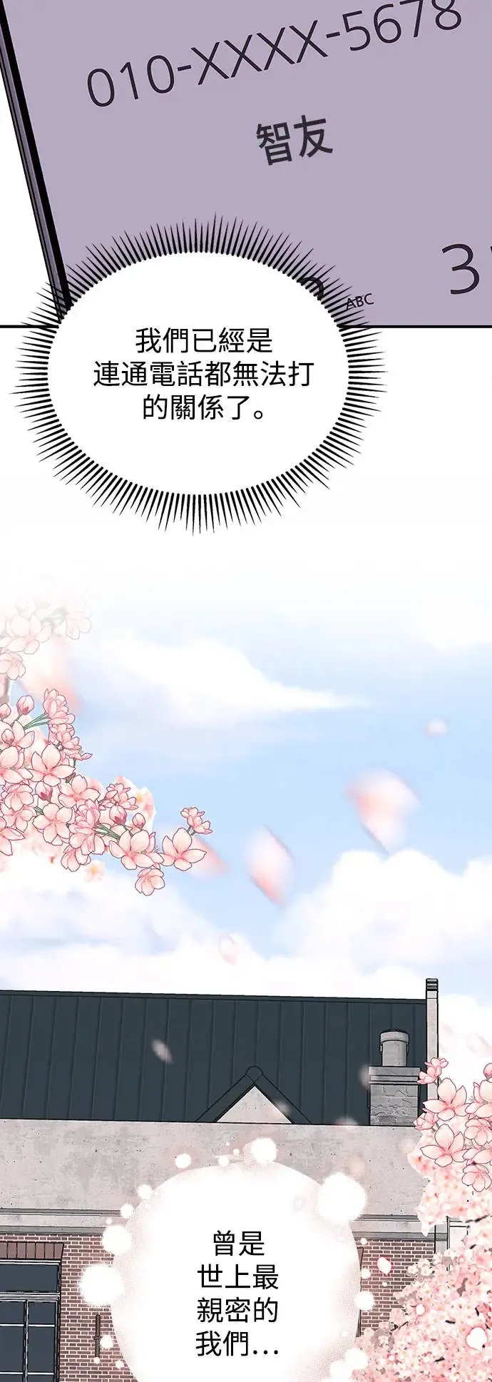 第105话 第74页