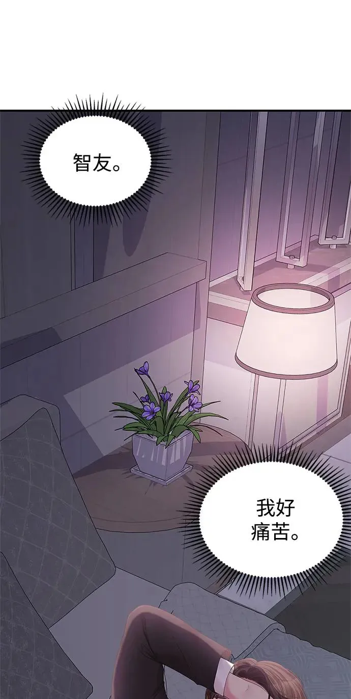 第105话 第76页