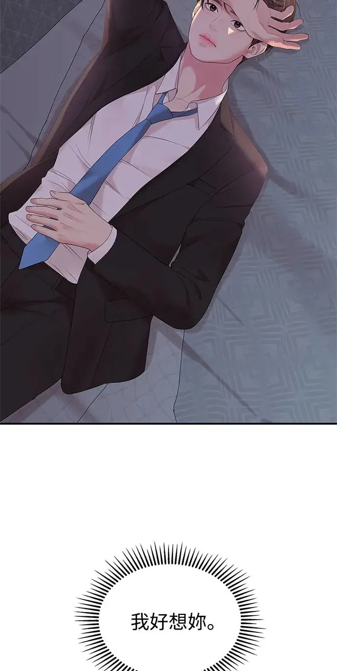 第105话 第77页