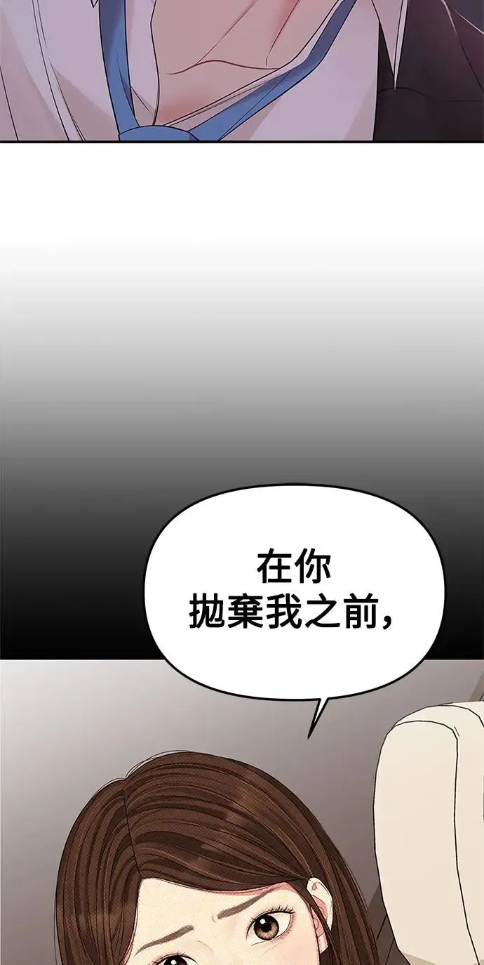 第105话 第79页
