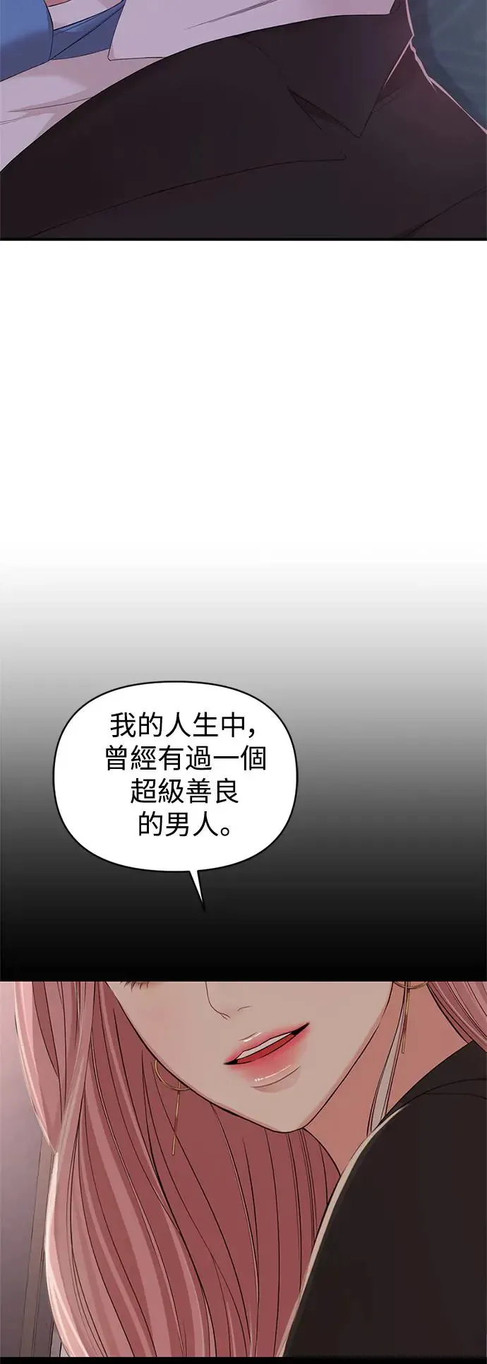 第105话 第85页