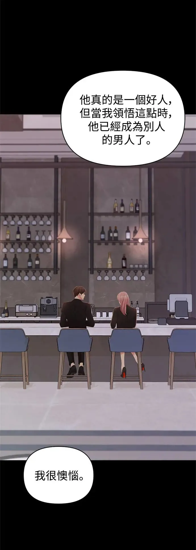 第105话 第86页
