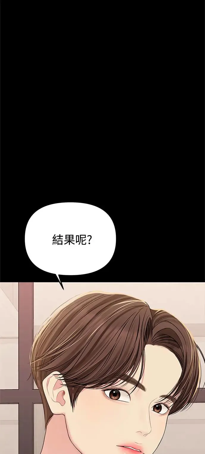 第105话 第88页