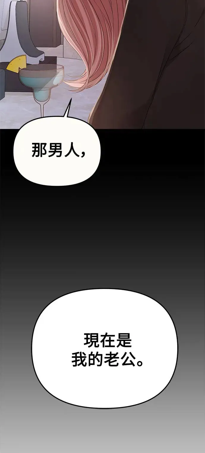 第105话 第90页