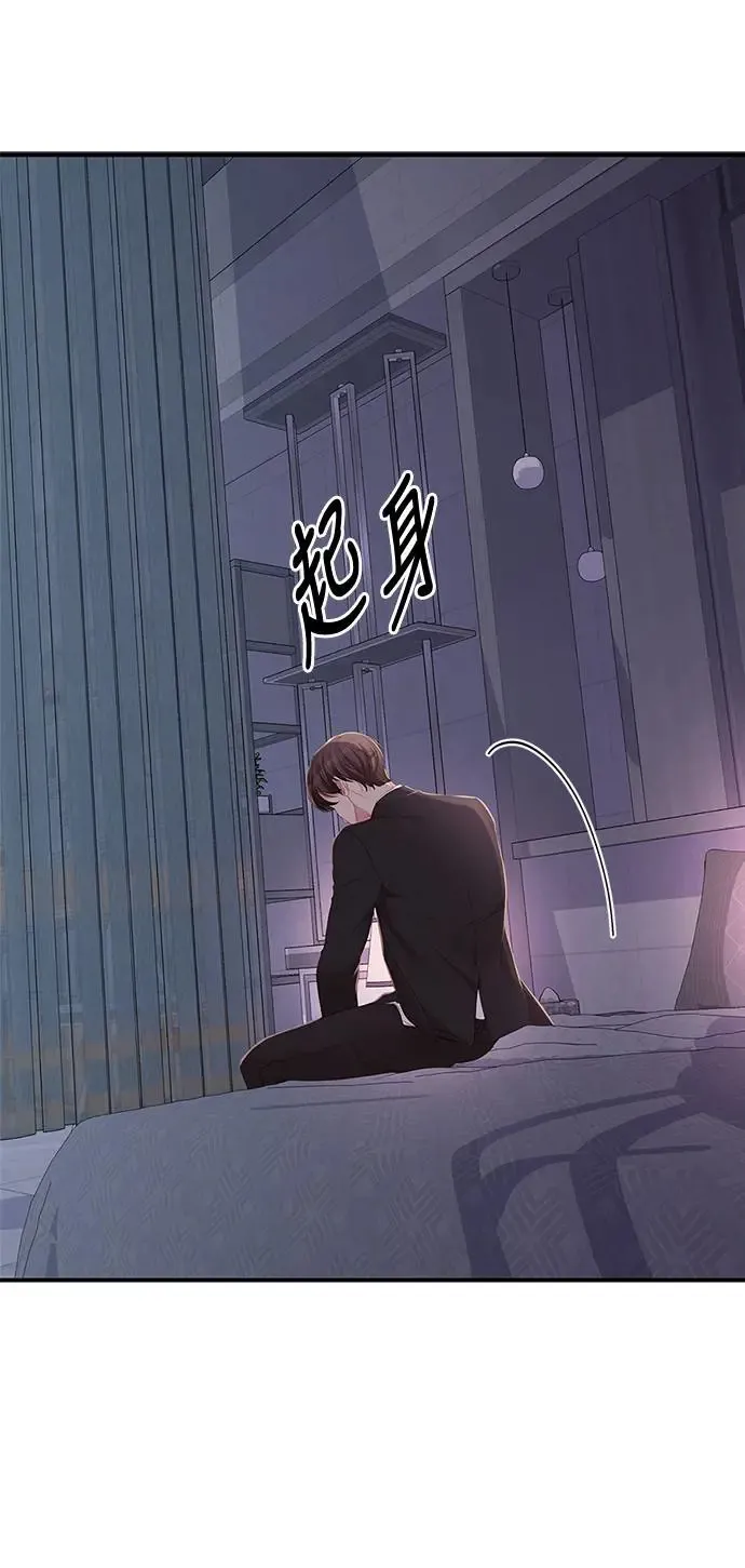 第105话 第93页