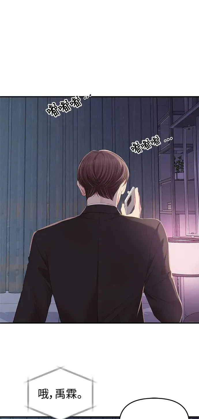 第105话 第95页