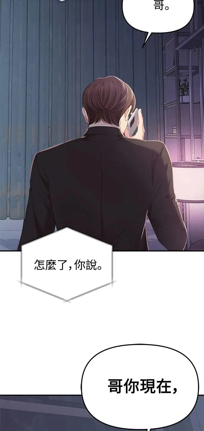 第105话 第96页