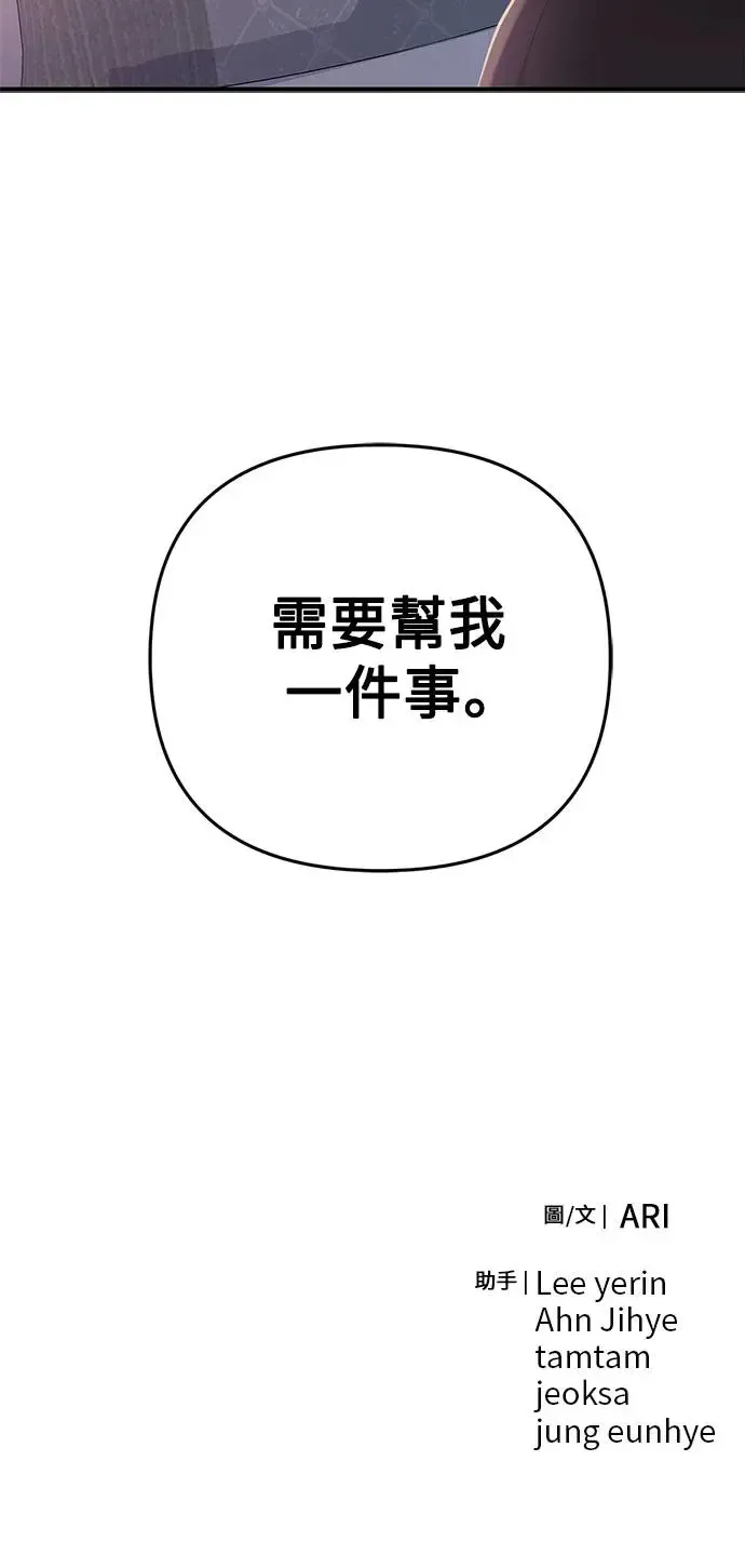 第105话 第98页