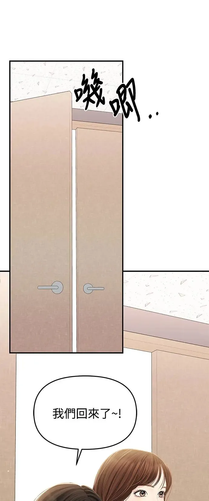 第105话 第100页