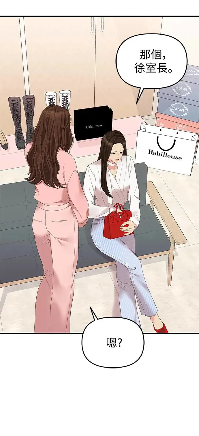 第106话 第12页