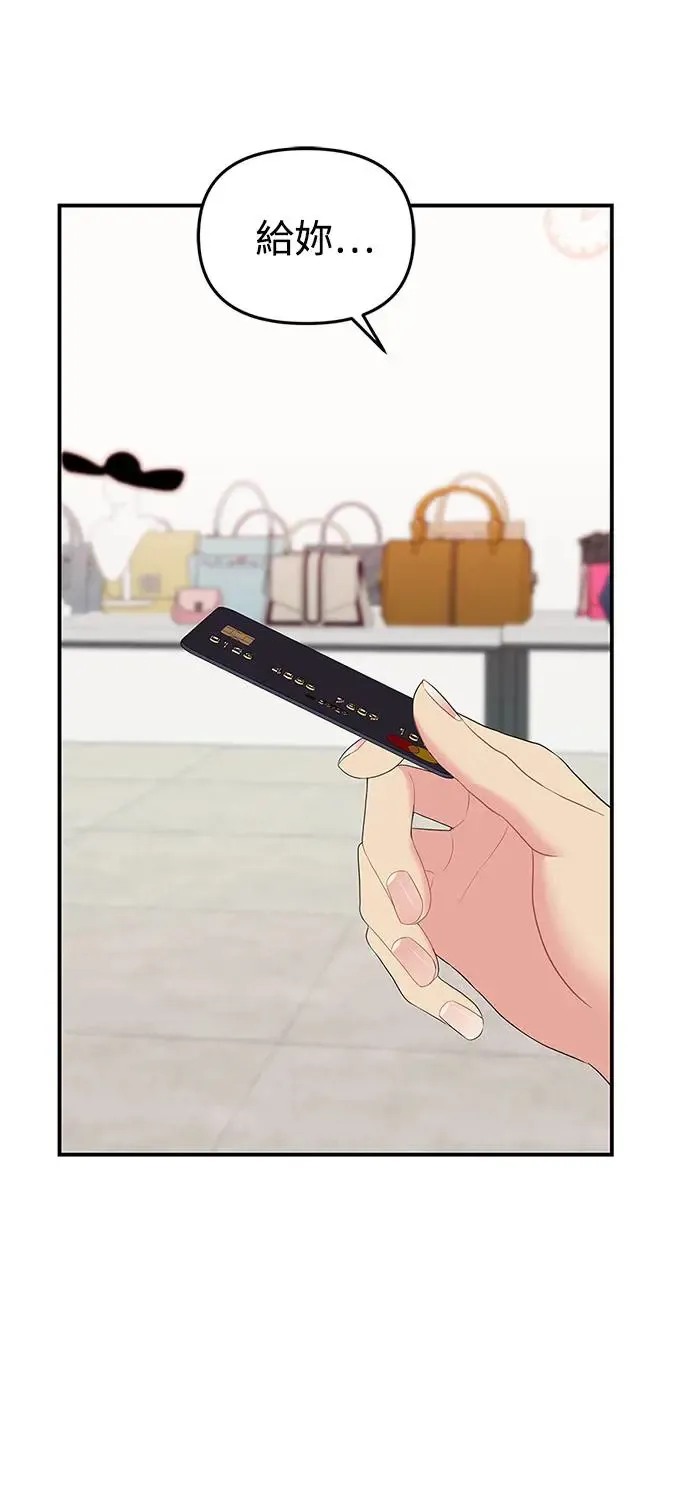 第106话 第13页