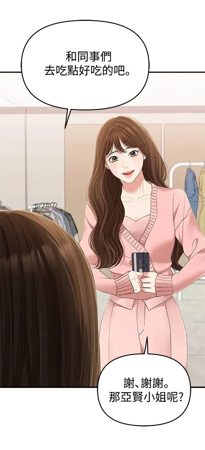 第106话 第14页