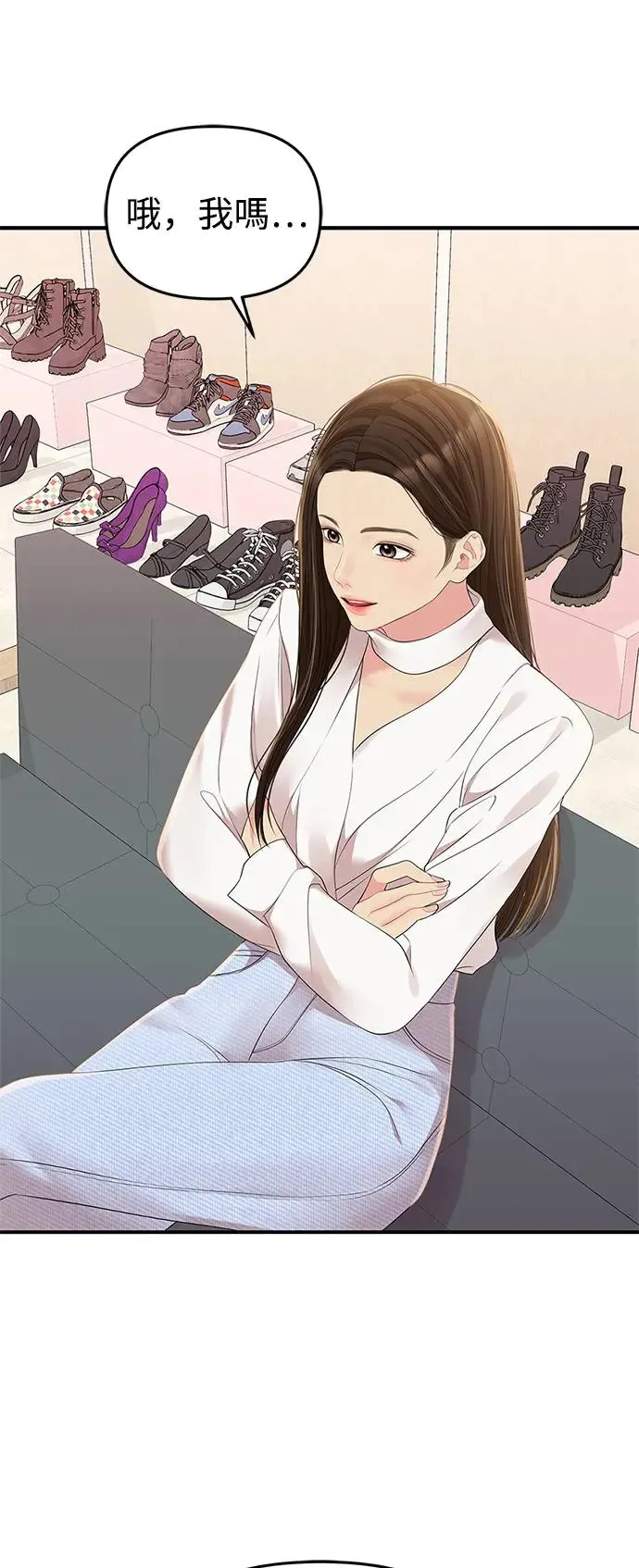 第106话 第15页
