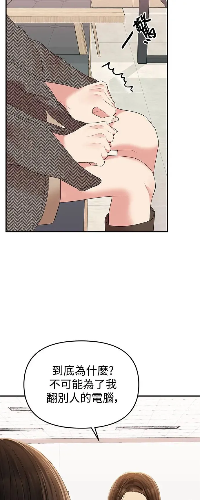 第106话 第21页