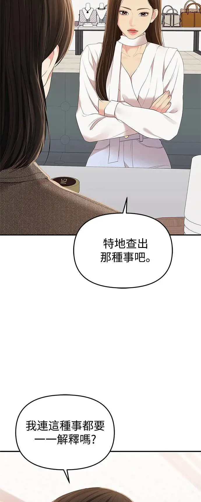 第106话 第22页