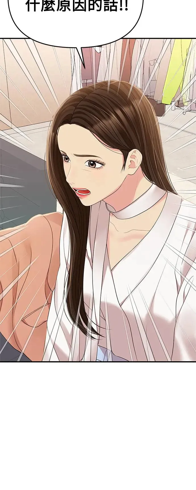 第106话 第24页