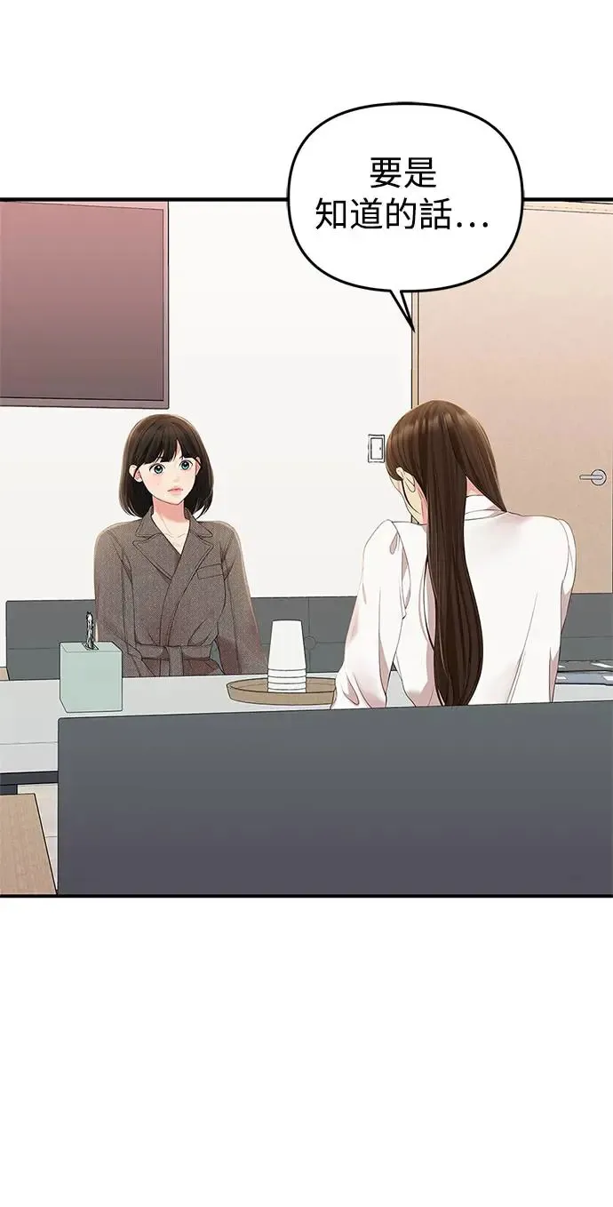 第106话 第25页