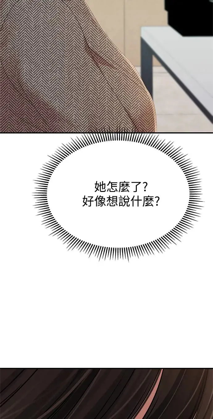 第106话 第28页