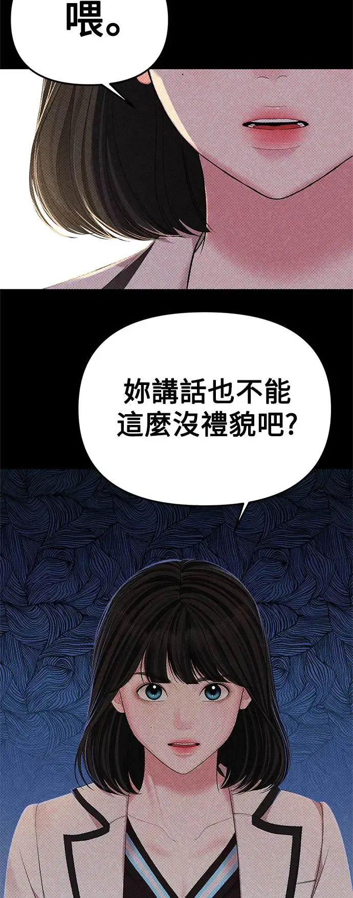 第106话 第31页