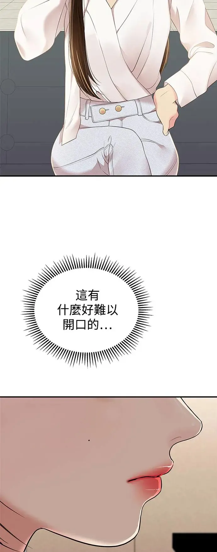 第106话 第33页
