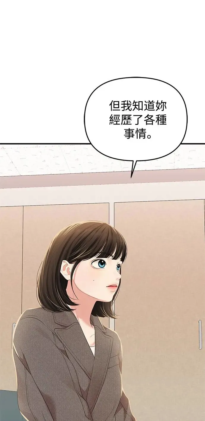 第106话 第35页