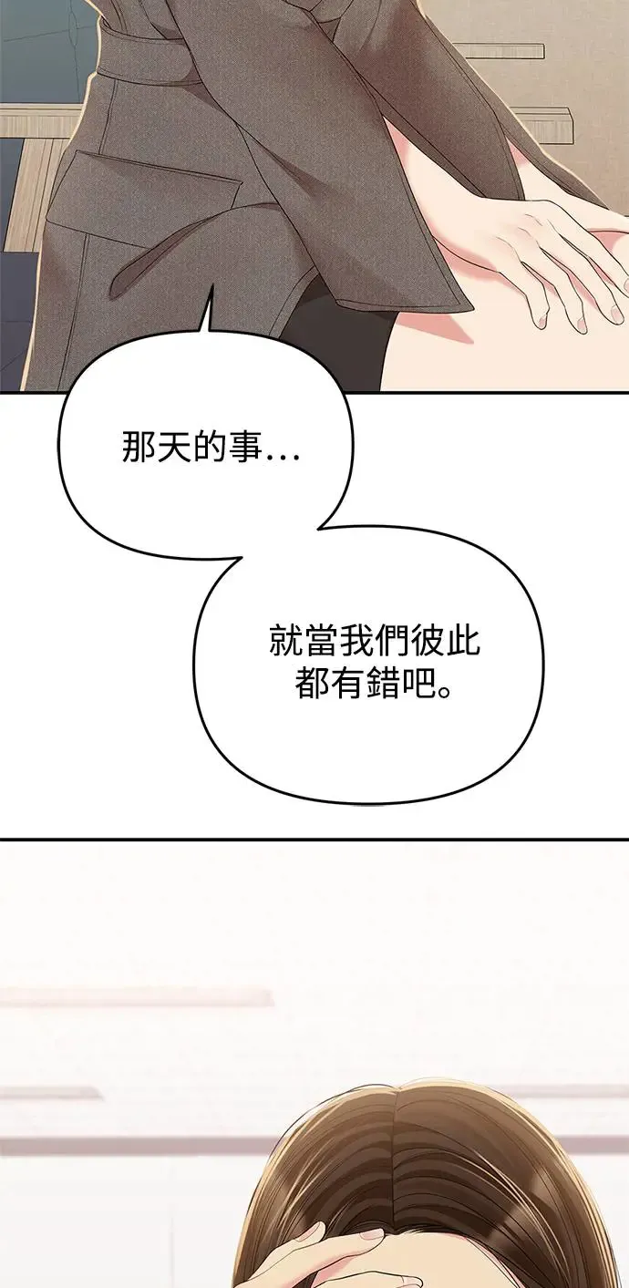 第106话 第36页