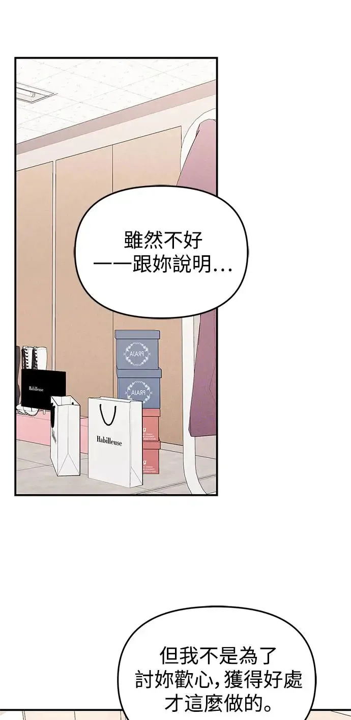第106话 第38页