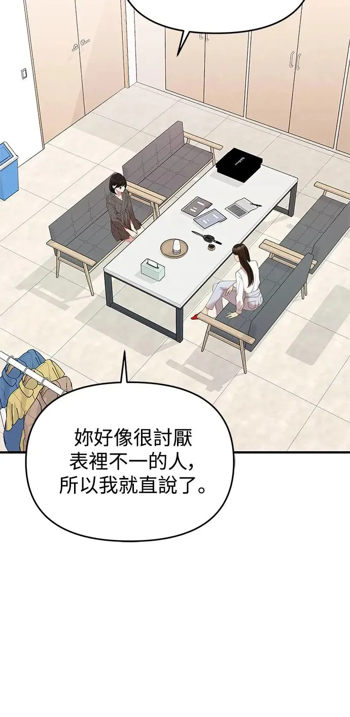 第106话 第39页