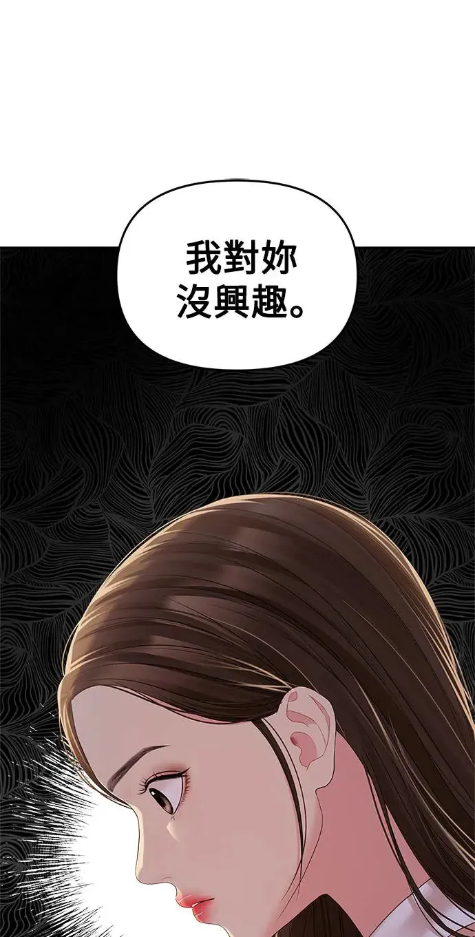 第106话 第40页