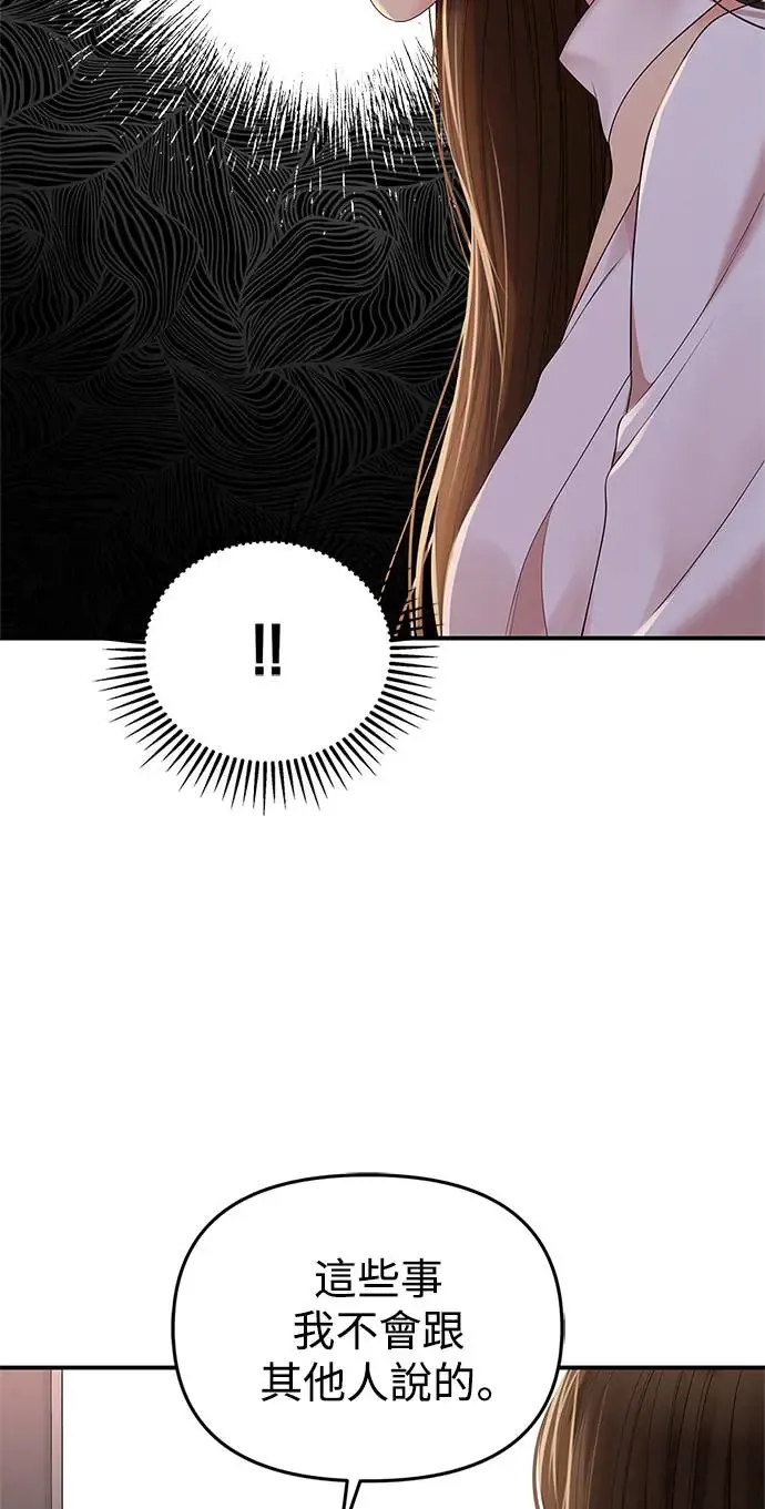 第106话 第41页