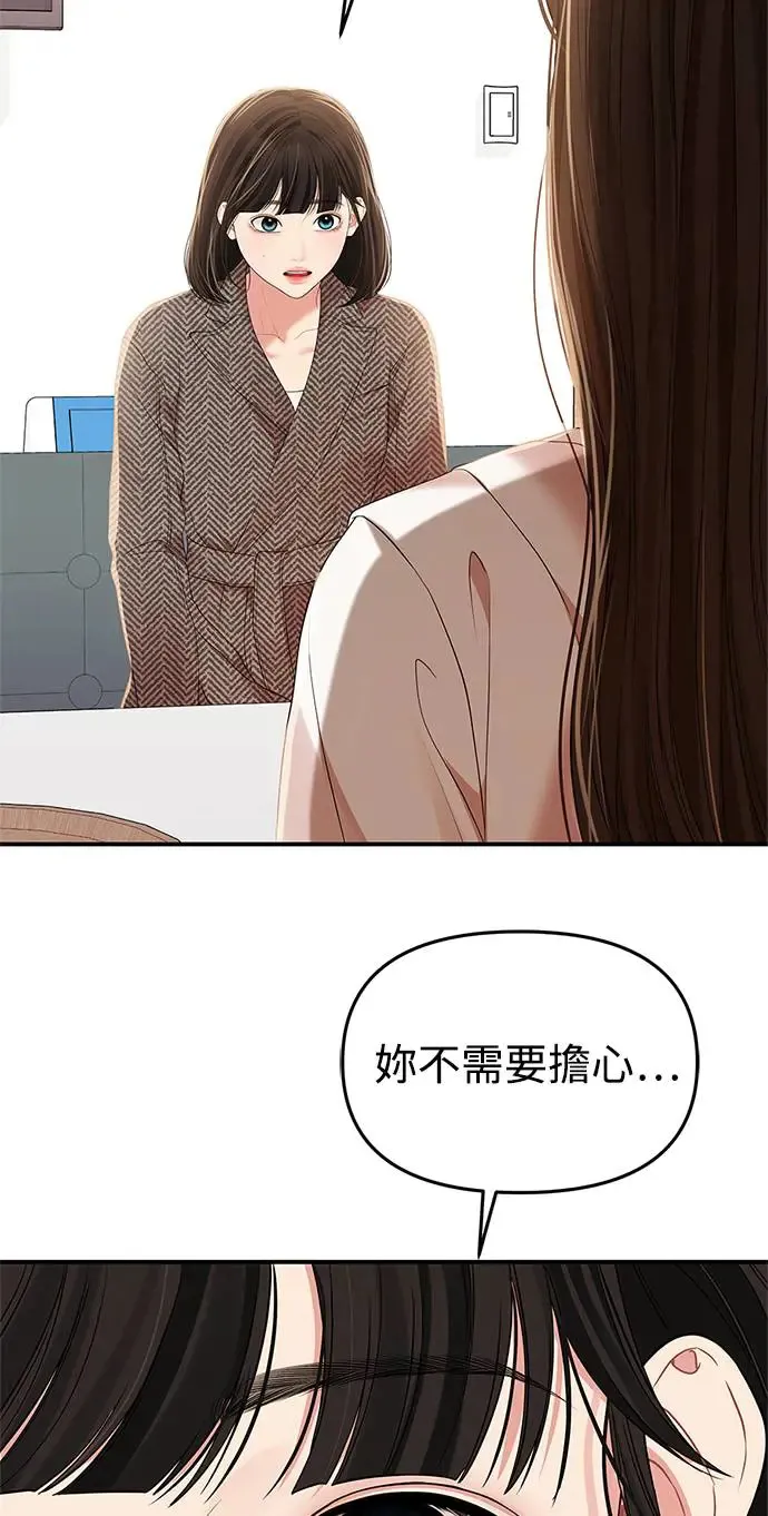第106话 第42页