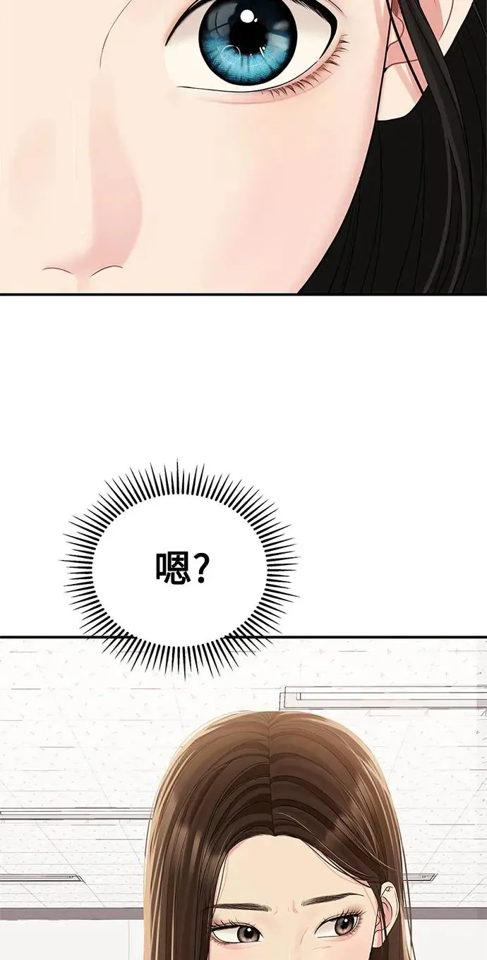 第106话 第43页