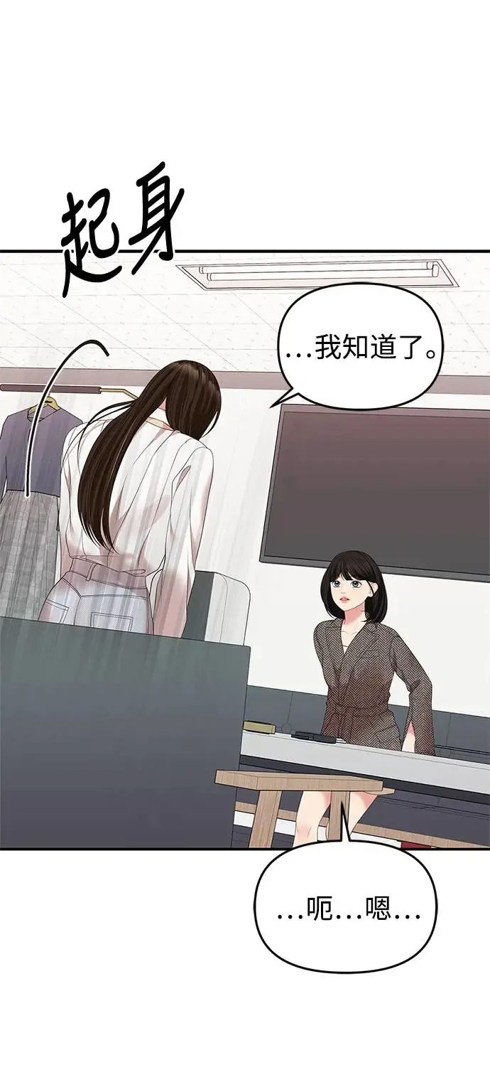 第106话 第45页