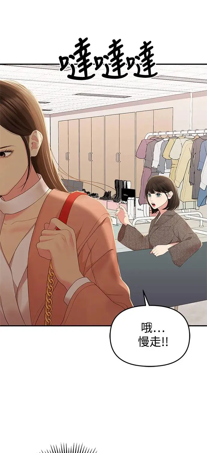 第106话 第47页
