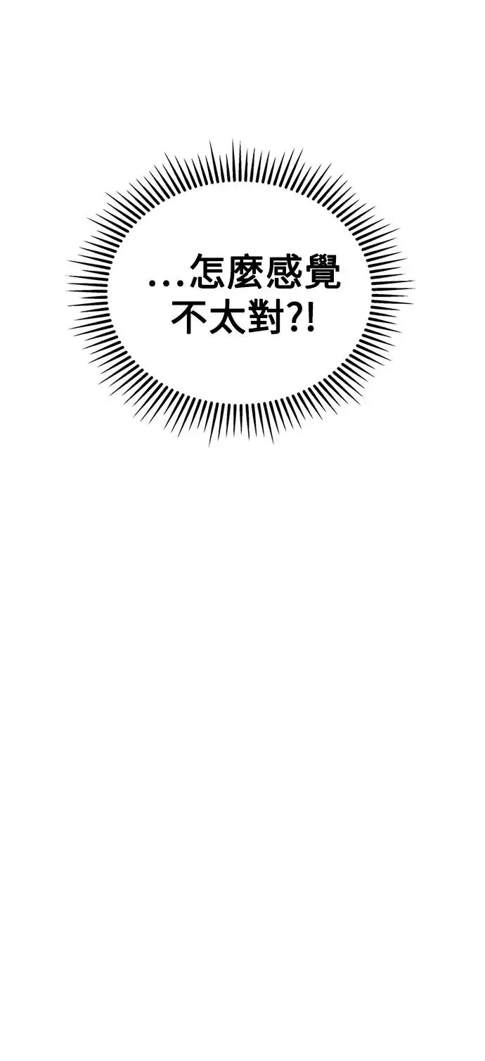 第106话 第49页