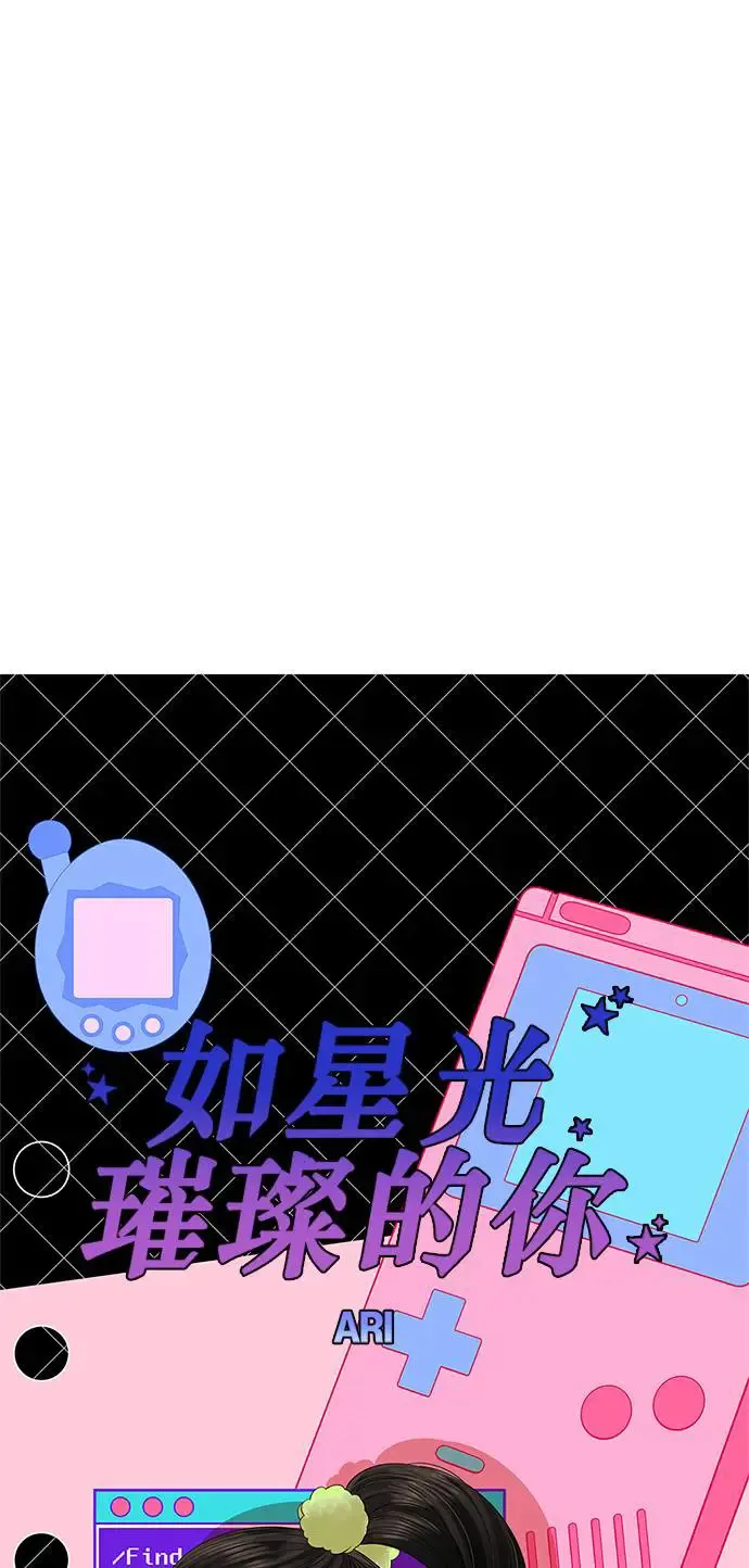 第106话 第50页