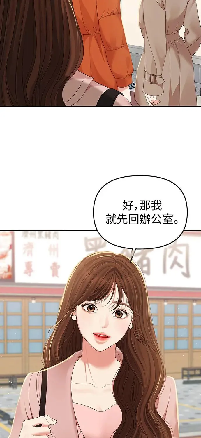 第106话 第55页