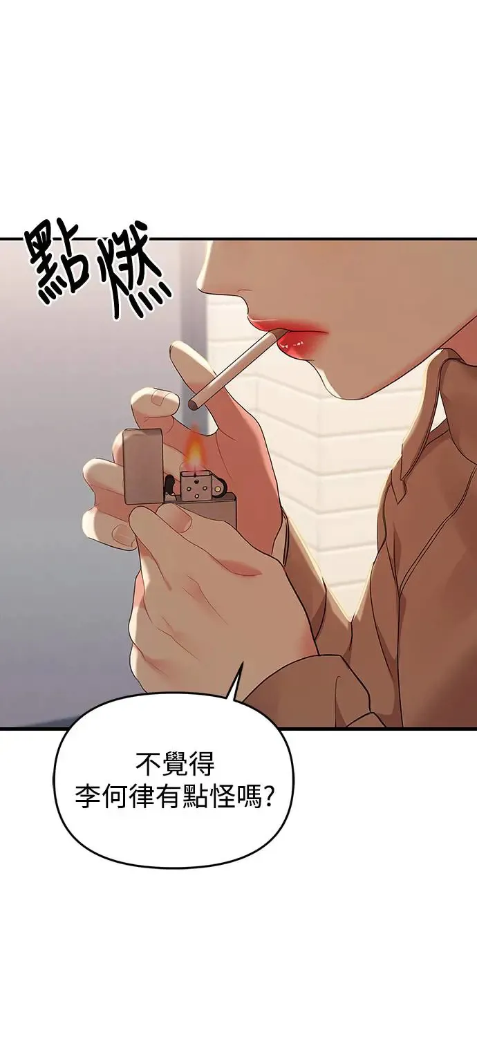 第106话 第57页