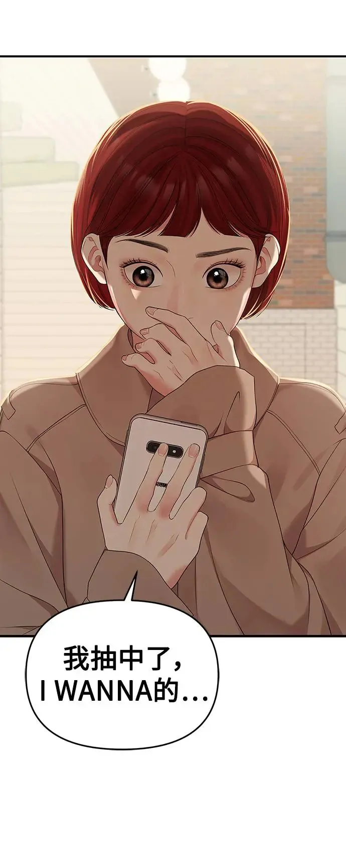 第106话 第66页