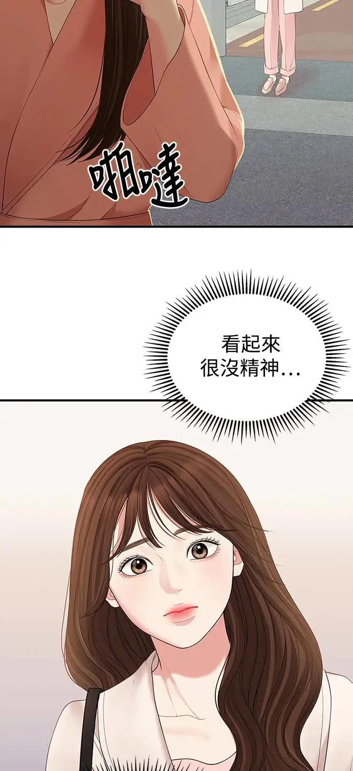 第106话 第83页