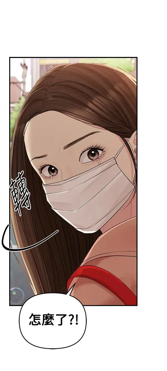 第106话 第92页