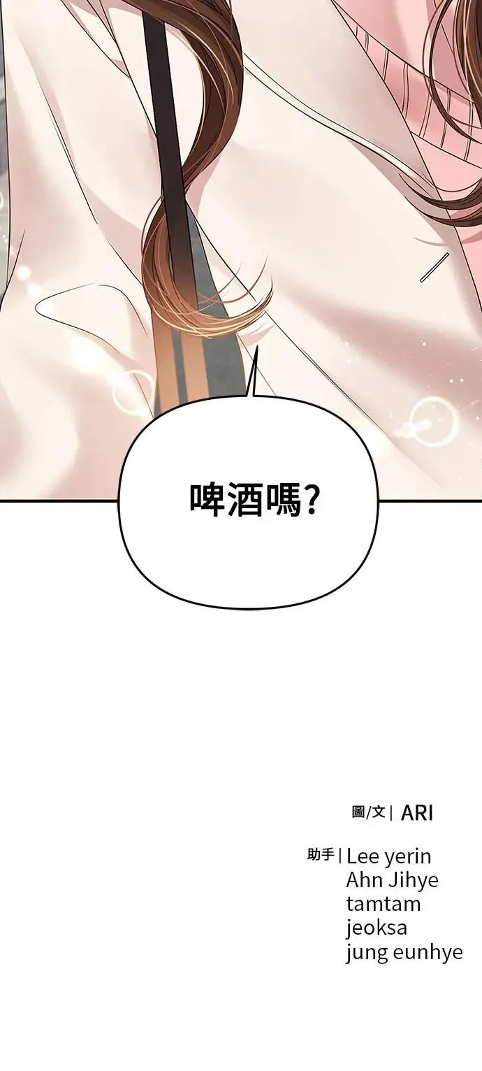 第106话 第94页