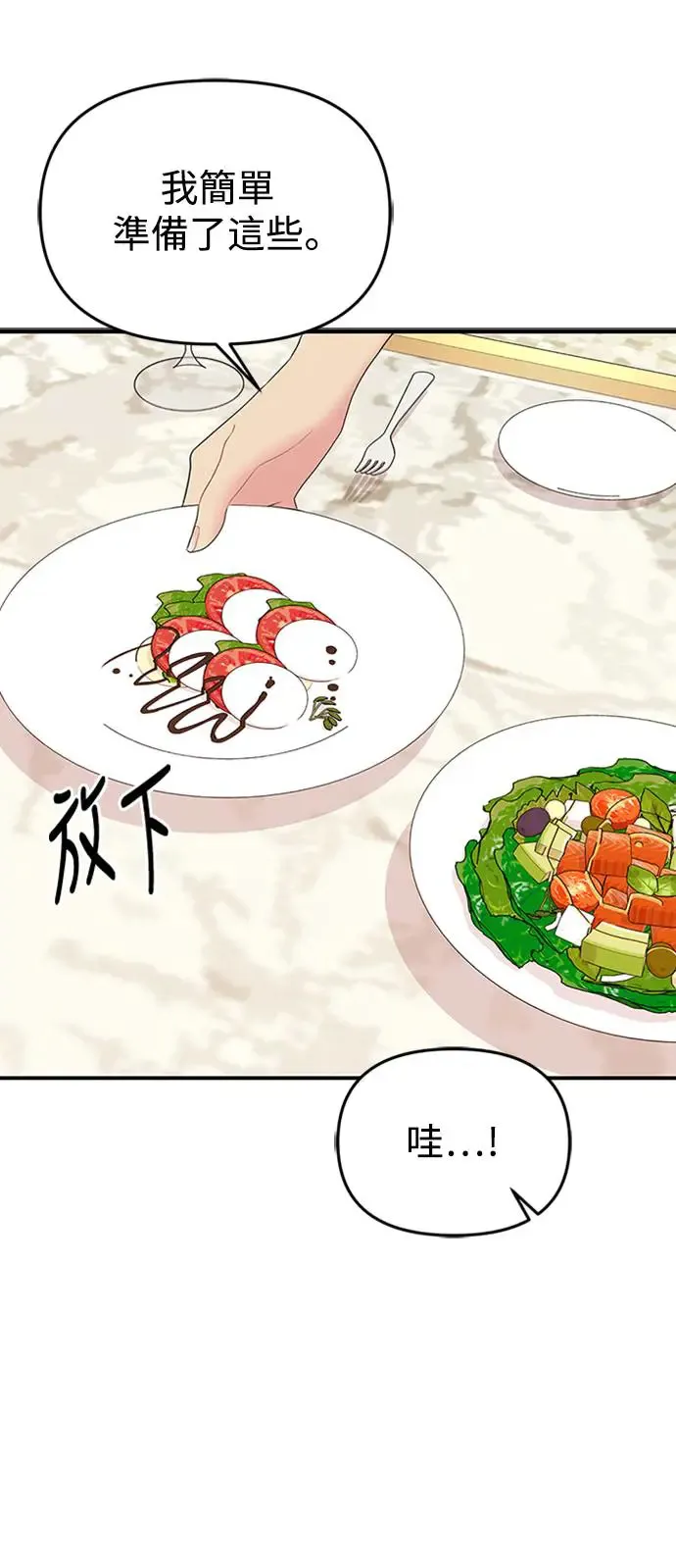 第107话 第11页