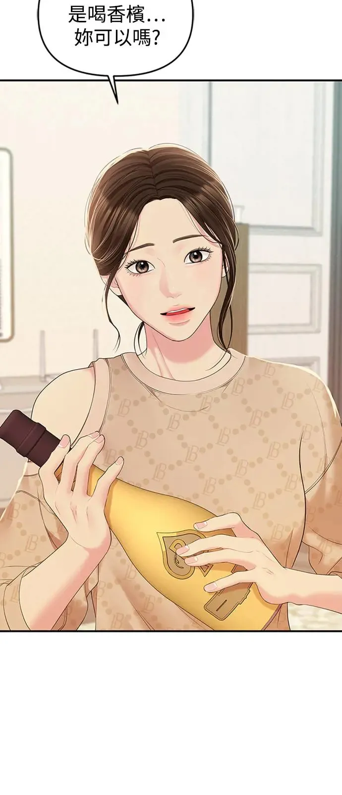 第107话 第14页