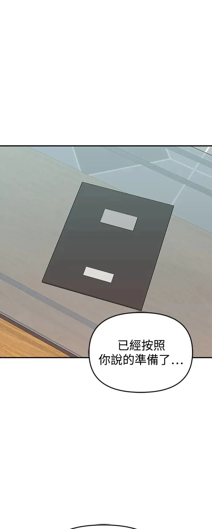 第107话 第17页